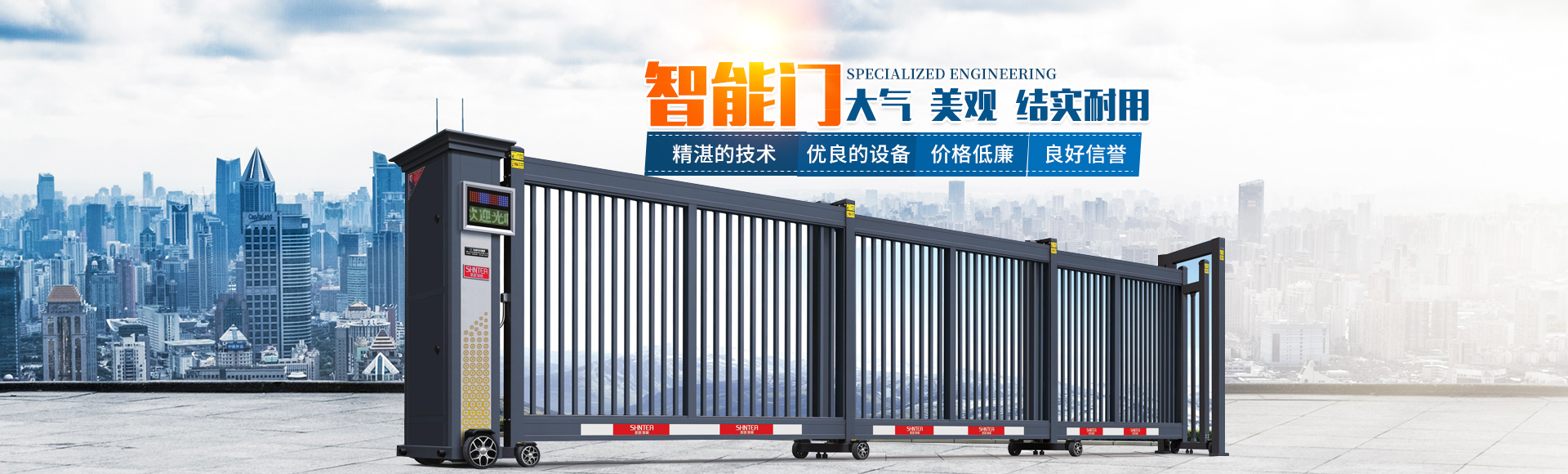 株洲九竹门业有限公司_株洲道闸车牌识别系统|电动伸缩门